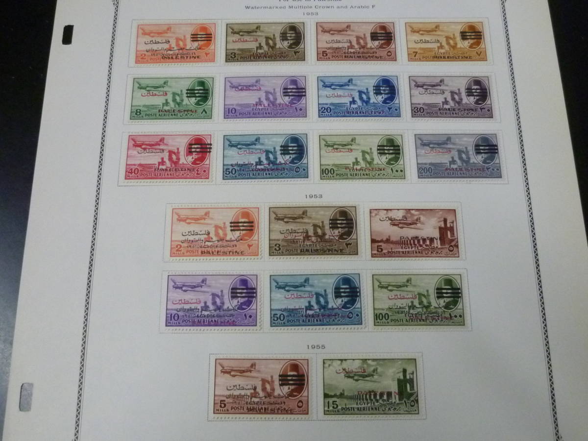21MI　S　№20　パレスチナ(エジプト)切手　1948-58年　SC#N1-61・NC1-32・NE1・他　計101種　7リーフ　未使用OH　【SC評価 $1,104】_画像7