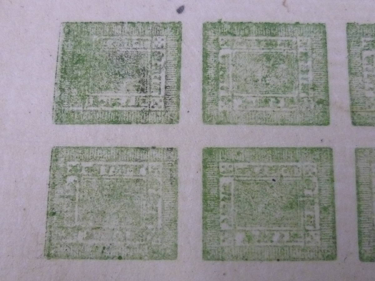 21MI S №1 ネパール切手 1898-1917年 SC#17・17a 黄緑 32枚ブロック 未使用NH 【SC評価 $2,450】_画像4