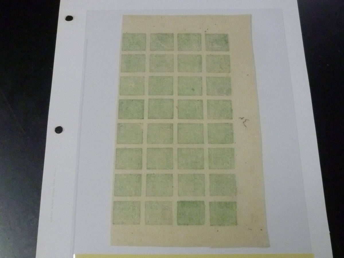 21MI S №1 ネパール切手 1898-1917年 SC#17・17a 黄緑 32枚ブロック 未使用NH 【SC評価 $2,450】_画像5