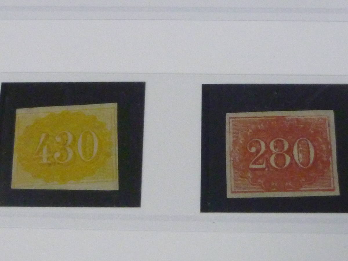 21MI S NA Brazil stamp 1850-61 year SC#21-28 8 kind used + SC#37-40 4 kind unused OH total 12 kind [SC appraisal $817]