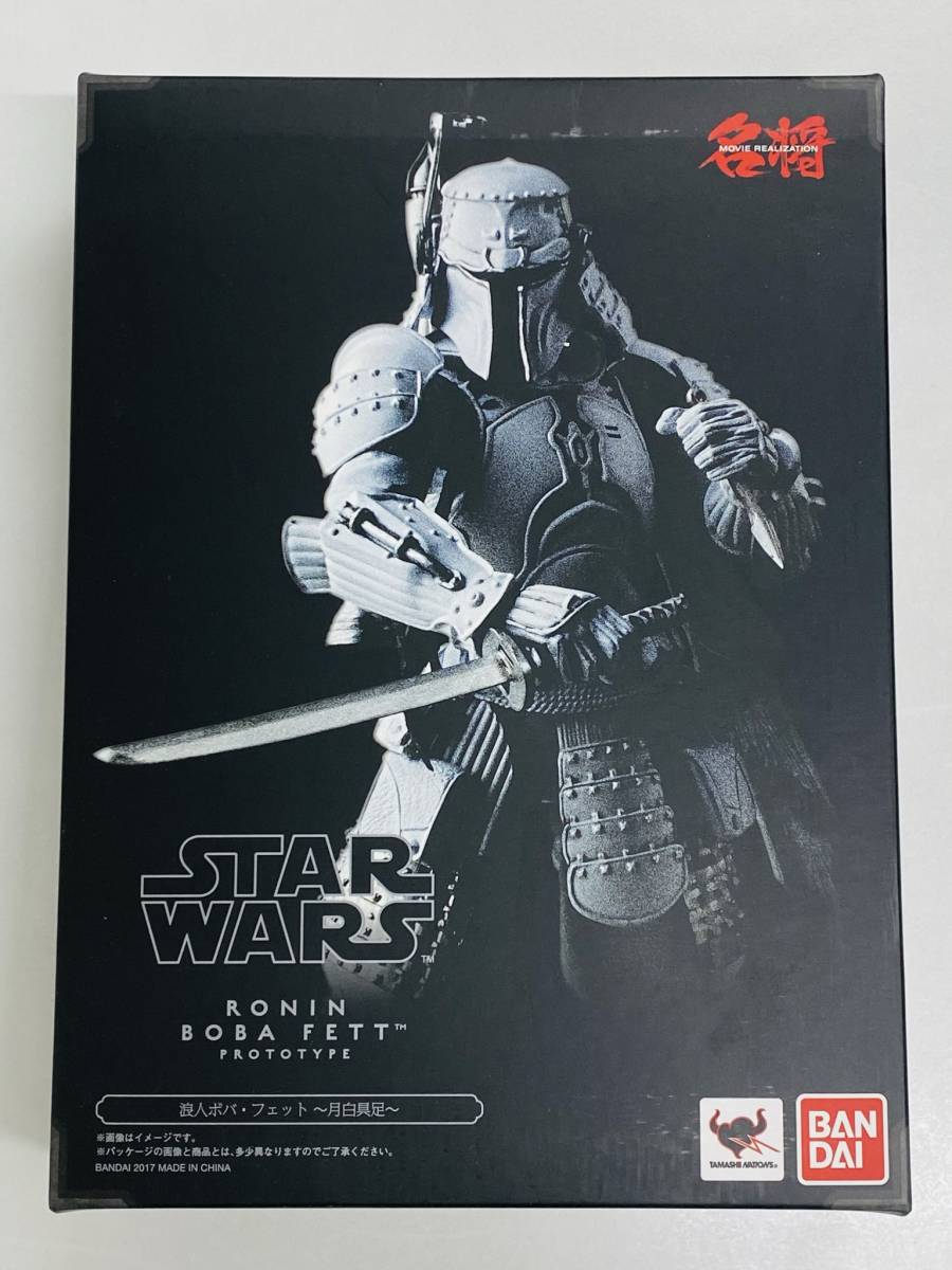 新品未開封 名将MOVIE REALIZATION 浪人ボバ・フェット 月白具足