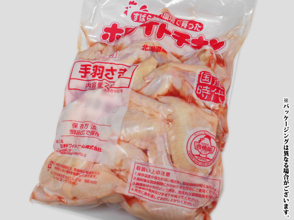 E◆焼肉/からあげ(ザンギ)に◆北海道産 鶏手羽先◆2kg◆_画像1