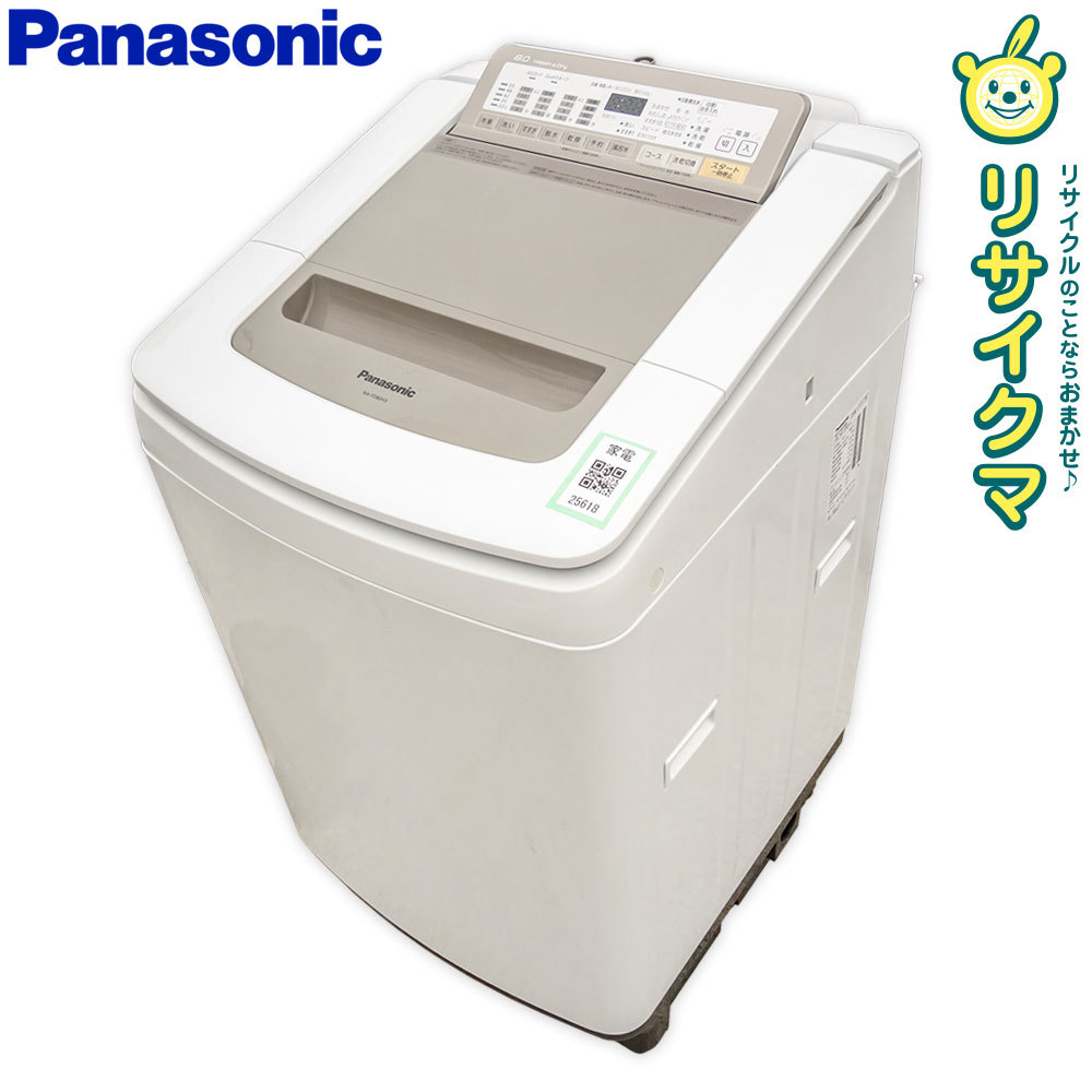 【】O▲Panasonic 洗濯機 洗濯乾燥機 2016年 8.0kg 乾燥 4.5kg すっきりフロント 即効泡洗浄 ステンレス槽 NA-FD80H3 (25618)