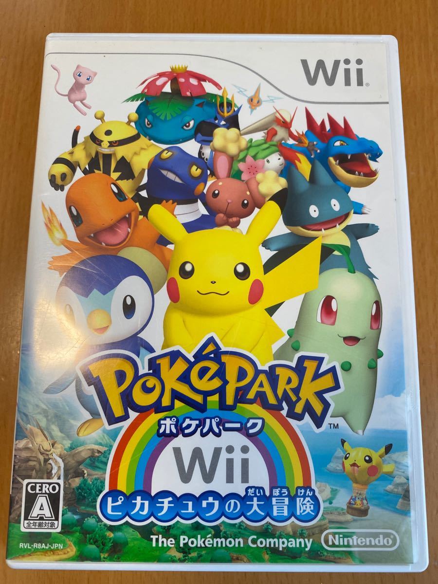 ピカチュウの大冒険　ポケパーク　wii