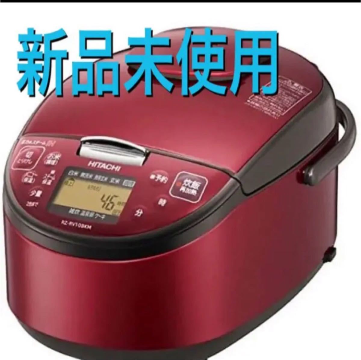 日立 HITACHI RZ-RV18BKM-R 圧力IH炊飯器 1升炊き｜PayPayフリマ