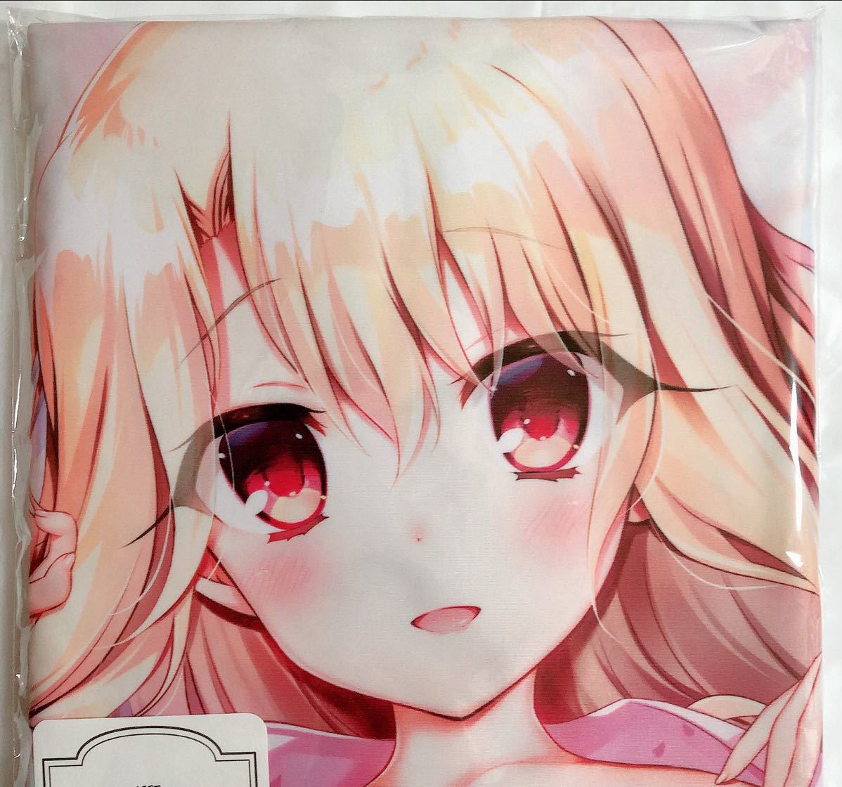 誕生日/お祝い 正規品 未開封 抱き枕カバー 通常版 イリヤ