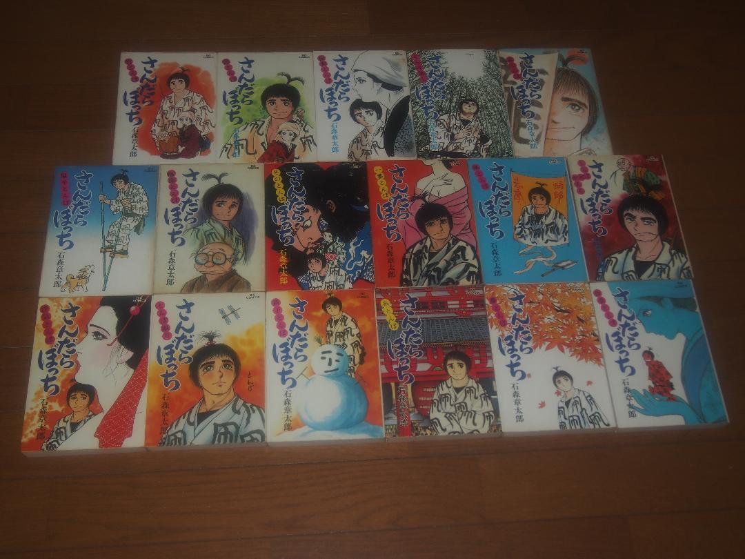 さんだらぼっちの値段と価格推移は 22件の売買情報を集計したさんだらぼっちの価格や価値の推移データを公開 さんだらぼっちの値段と価格推移は 22件の売買情報を集計したさんだらぼっちの価格や価値の推移データを公開
