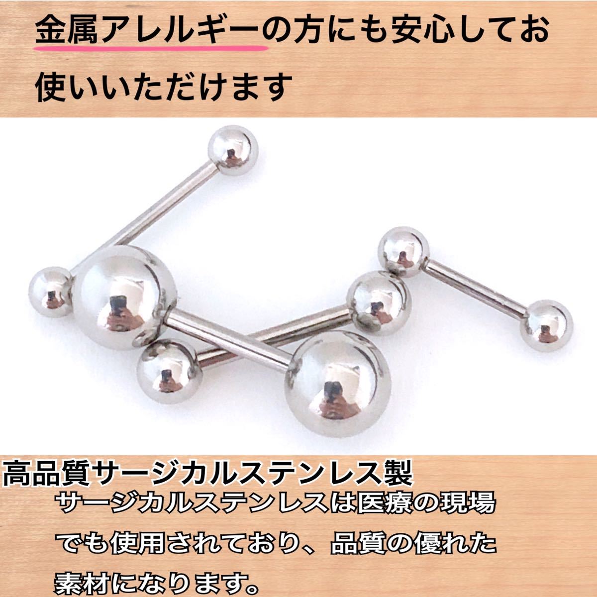 ボディピアス 18G 6個セット 8mm×4mm ネジ式　スクランパー　イヤーロブ　サージカルステンレス　まとめ売り_画像4