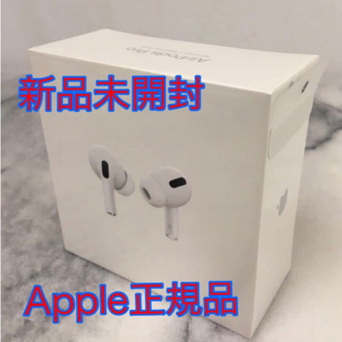 ベビーグッズも大集合 【新品未開封品】Apple Air Pods シュリンク有り Pro オーディオ機器 Saishin