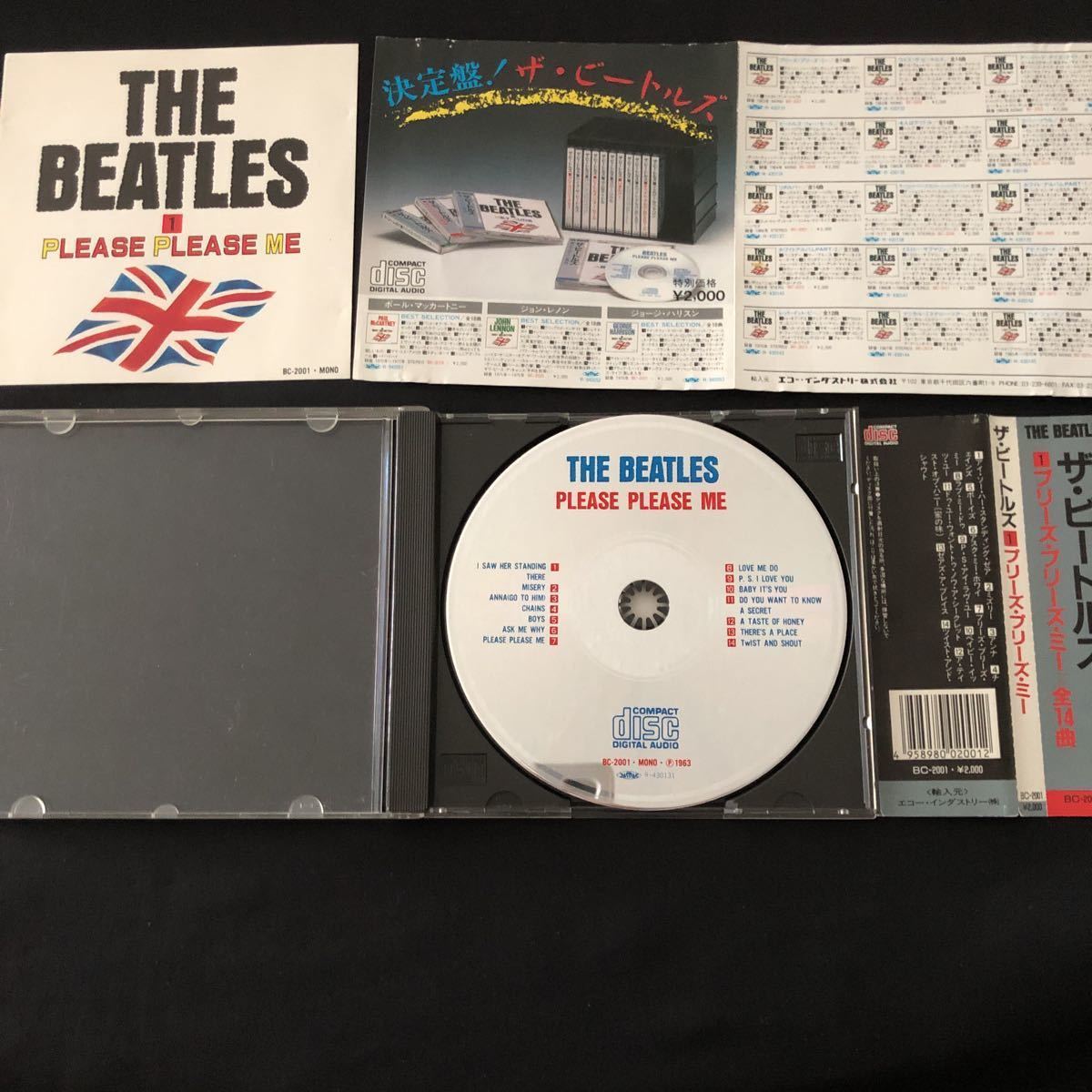 THE BEATLES ザ・ビートルズ CD アルバム 14曲 決定盤！中古品