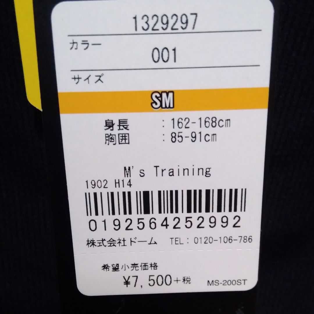 アンダーアーマー　メンズ　ウインドジャケット　SMサイズ　定価8250円　新品！ ウィンドブレーカー 撥水加工