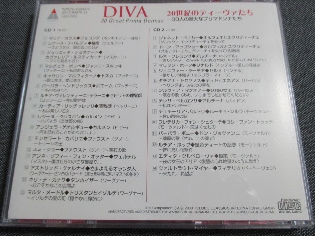 CD 20世紀のディーヴァたち -30人の偉大なプリマドンナたち_画像4