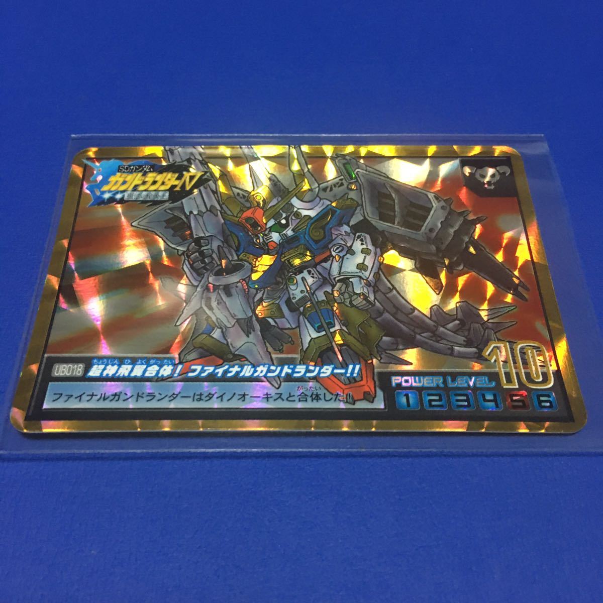 Yahoo!オークション - 【超美品・激レア】SD ガンダム Yahoo!オークション - 【超美品・激レア】SD ガンダム