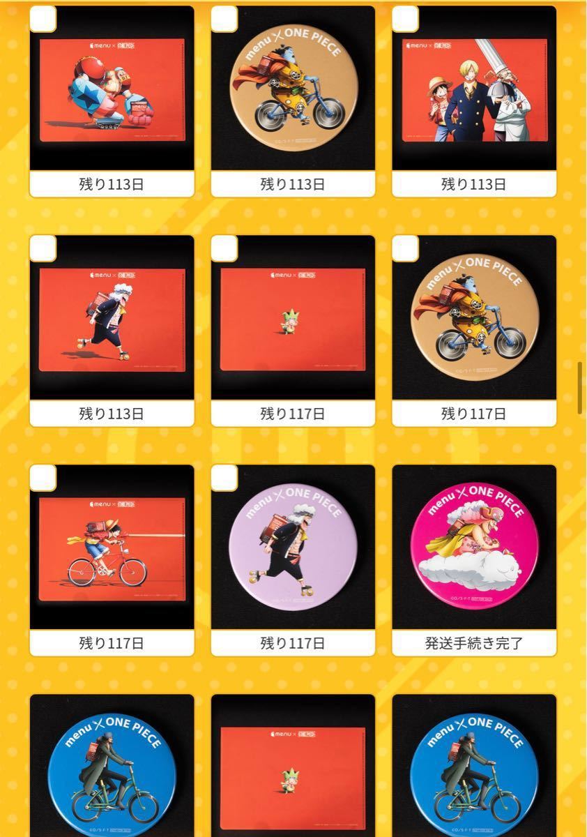 限定販売 Menu ワンピース メニュー 缶バッジ シール クリアファイル その他 Sutevalle Org 限定販売 Menu ワンピース メニュー 缶バッジ シール クリアファイル その他 Sutevalle Org