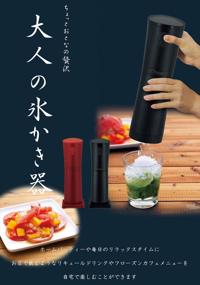 o... luxury snow cone kakigori ice chipping machine electric chip ice machine 