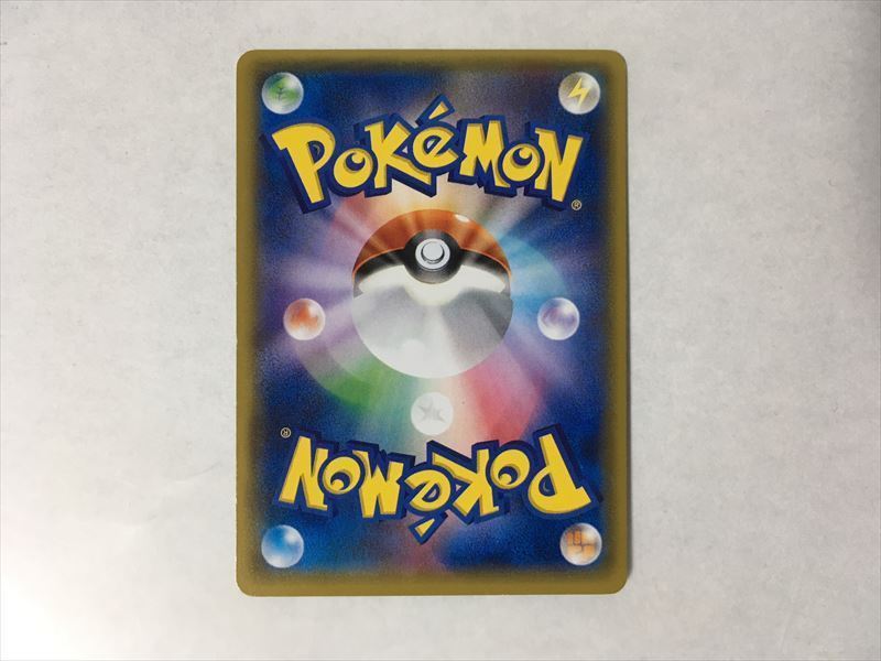 W335 ポケモン カード ゲンガーソウルリンク Vジャンプ 055 Xy P プロモ キラ その他 売買されたオークション情報 Yahooの商品情報をアーカイブ公開 オークファン Aucfan Com W335 ポケモン カード ゲンガーソウルリンク Vジャンプ 055 Xy P プロモ キラ その他 売買されたオークション情報 Yahooの商品情報をアーカイブ公開 オークファン Aucfan Com