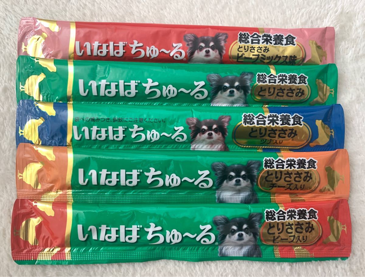 Paypayフリマ いなば わんちゅーる チュール 犬用 総合栄養食 5種類 50本 Paypayフリマ いなば わんちゅーる チュール 犬用 総合栄養食 5種類 50本