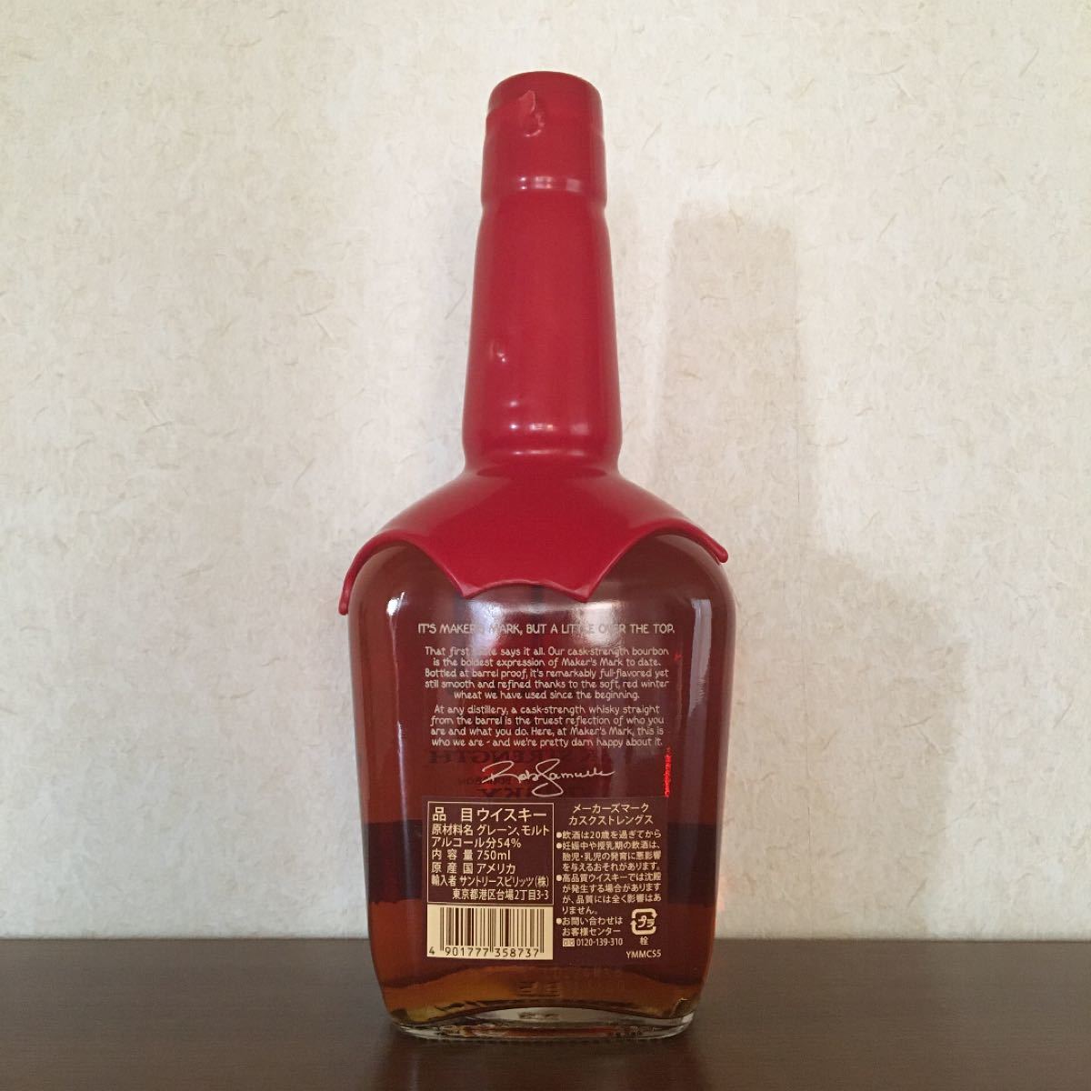 Maker's Mark Cask Strength 稀少オーバーディップボトル|Yahoo Maker's Mark Cask Strength 稀少オーバーディップボトル|Yahoo