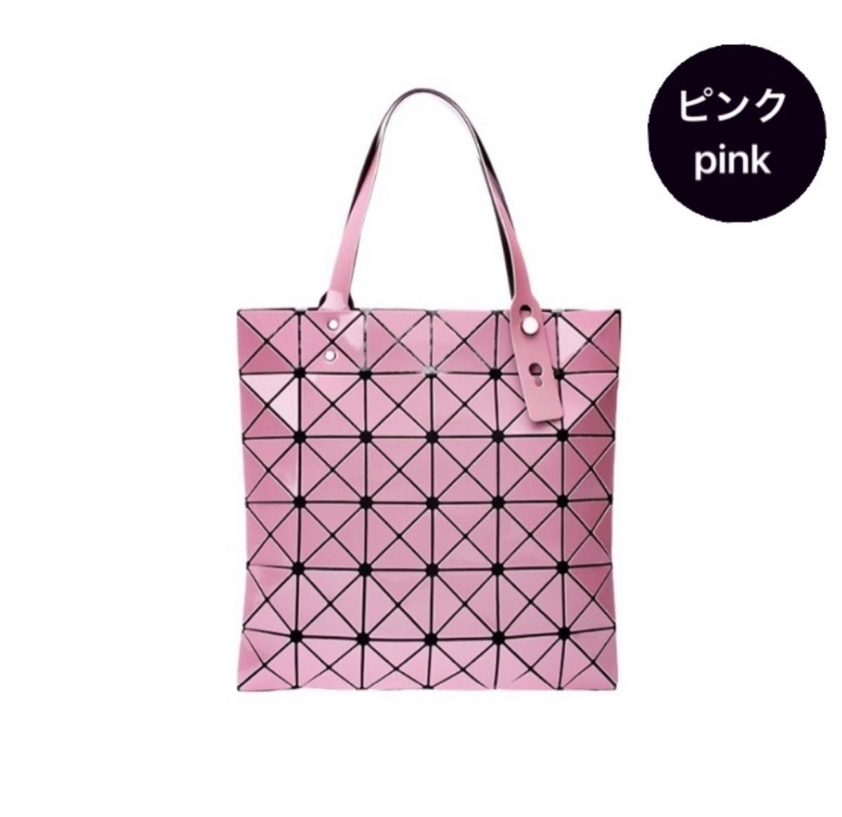 トートバッグ  バックパック　肩掛けバック　レディースバッグ　幾何学模様　ピンク