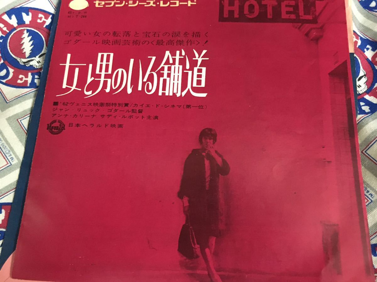 ゴダール監督映画 『女と男のいる舗道』希少なドイツ版ポスターアンナ