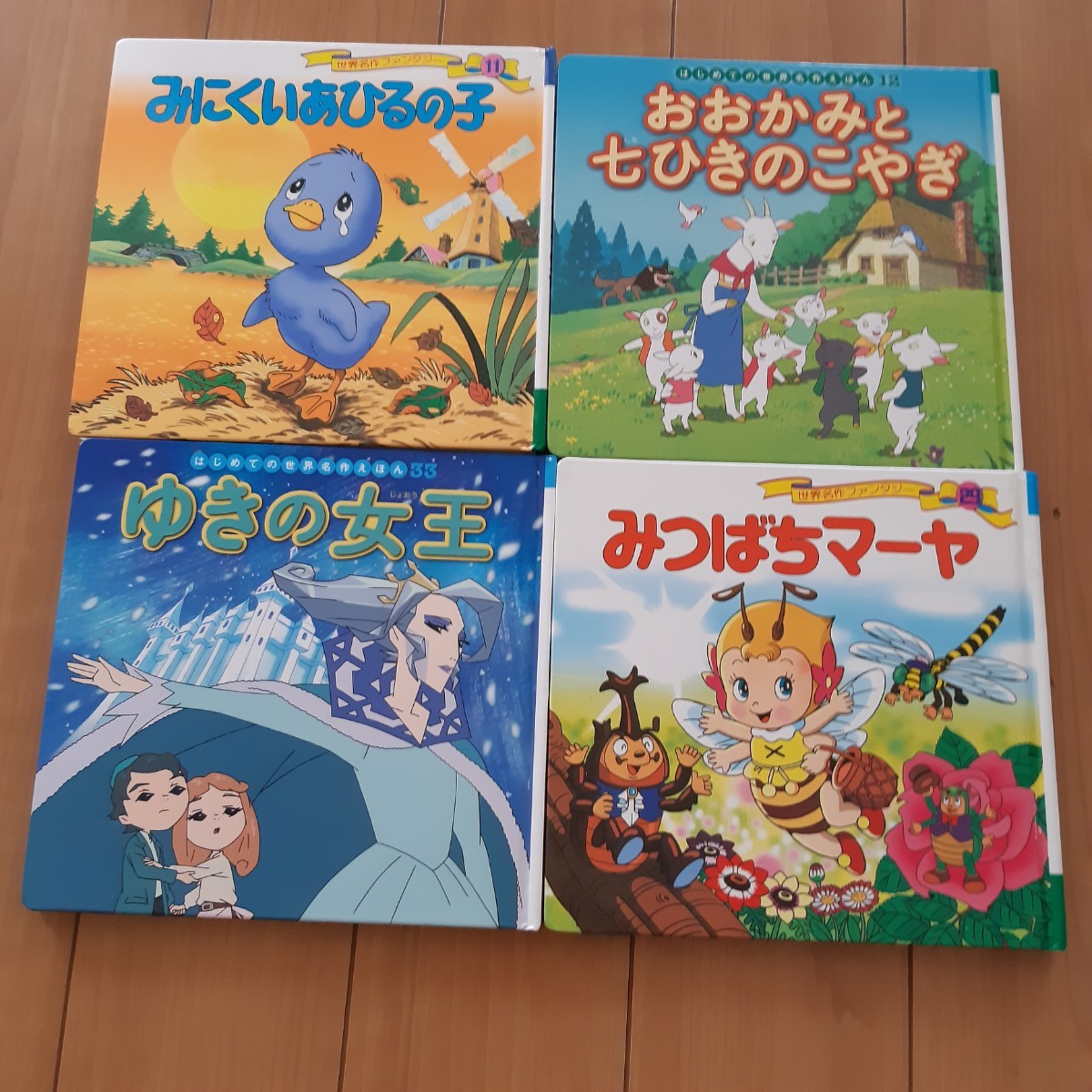 世界名作ファンタジー 日本昔ばなし 絵本まとめ売り22冊