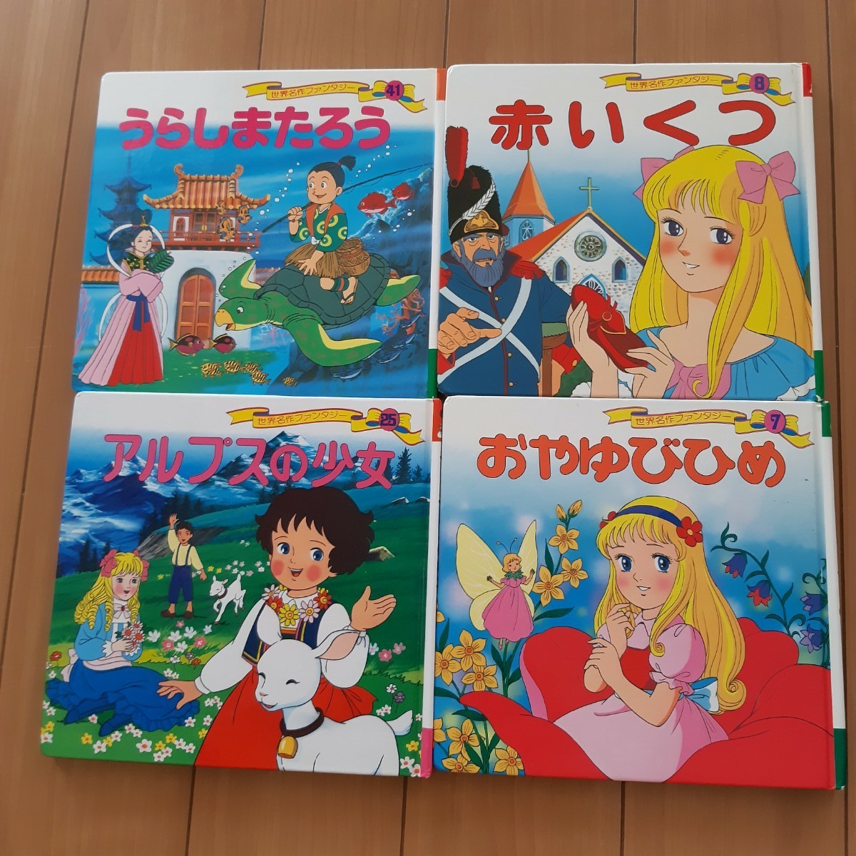世界名作ファンタジー 日本昔ばなし 絵本まとめ売り22冊