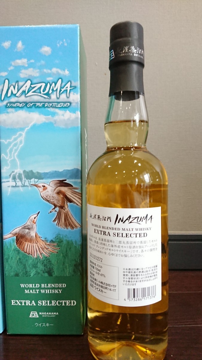 長濱蒸留INAZUMA・長濱蒸留所AMAHAGANサマー 箱付き