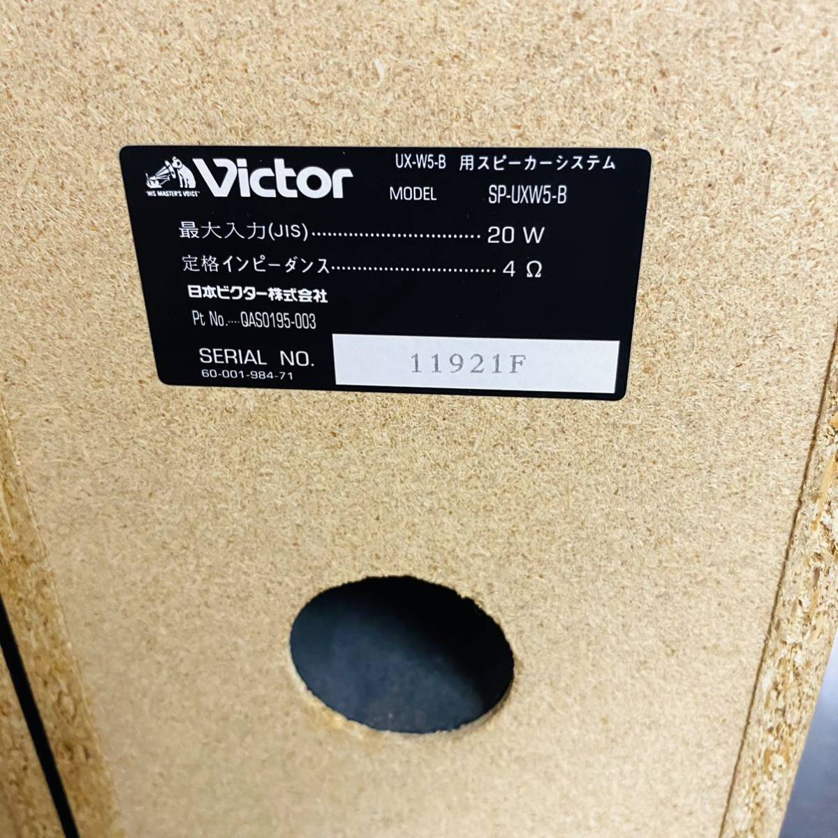 Victor ビクター UX-W8DVD ミニコンポ_画像8