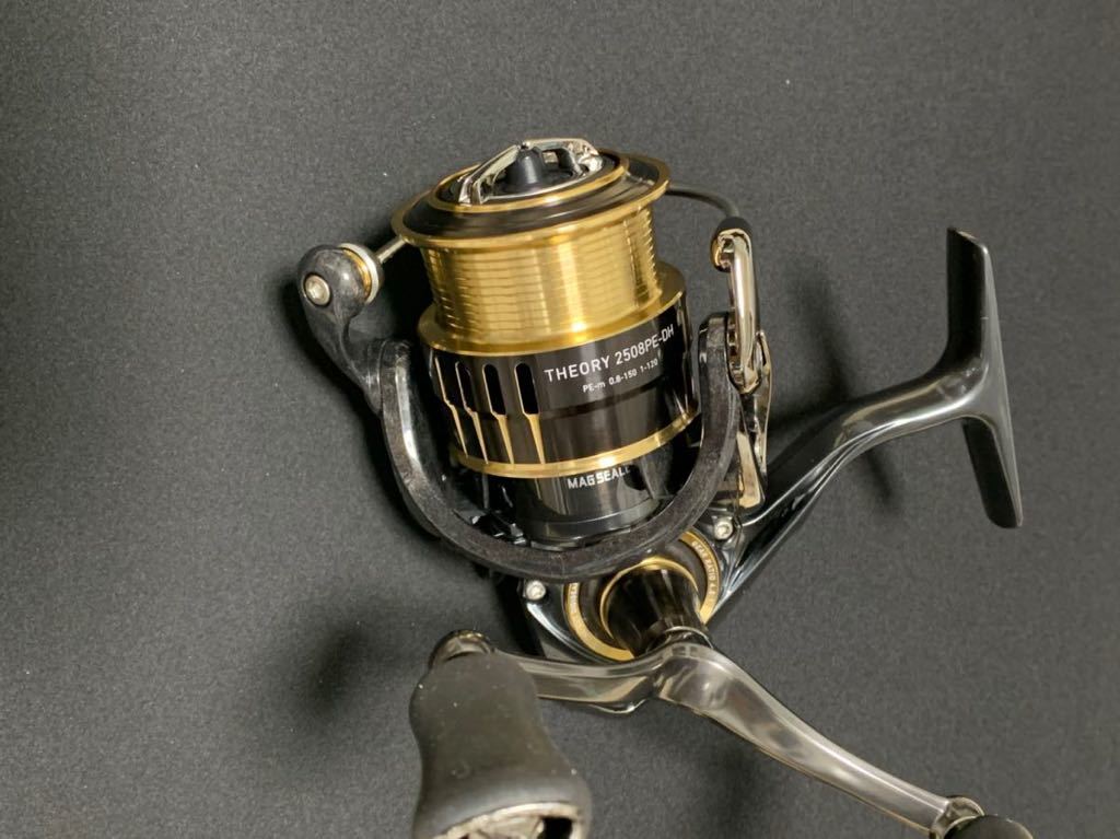 ダイワ Daiwa 17セオリー 2508PE-DH www.disdukcapil.paserkab.go.id