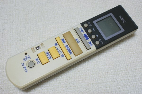 < free shipping > *NEC lighting remote control [RL53] operation OK