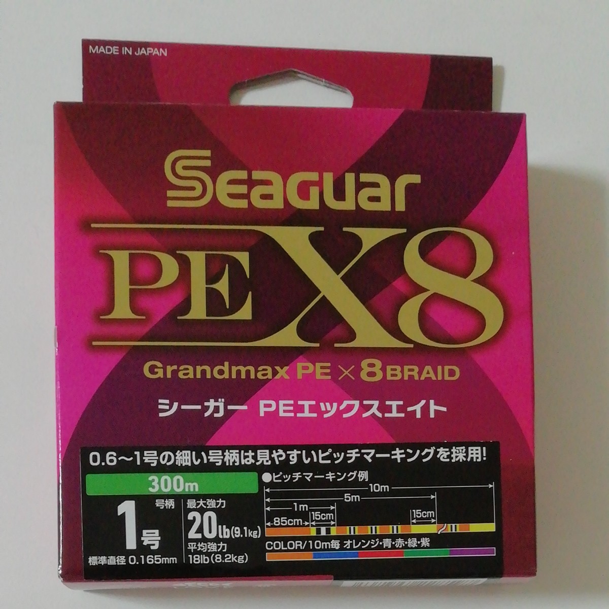 Paypayフリマ シーガー peエックスエイト 1号 300m ヒラメ ライトジギング シーバス釣り Paypayフリマ シーガー peエックスエイト 1号 300m ヒラメ ライトジギング シーバス釣り