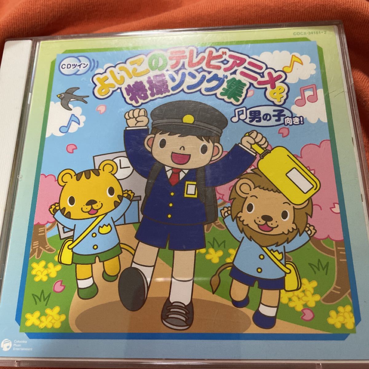 Paypayフリマ テレビアニメソングcd 2枚組 男の子向き Paypayフリマ テレビアニメソングcd 2枚組 男の子向き
