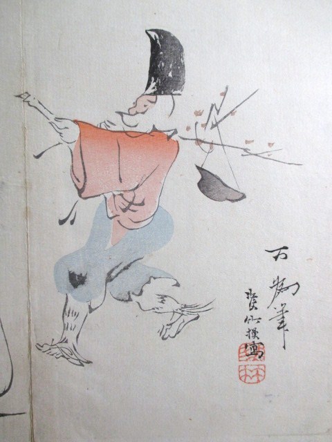 Yahoo!オークション - 宇喜多一蕙 大和絵木版画 明治時代 江戸 Yahoo!オークション - 宇喜多一蕙 大和絵木版画 明治時代 江戸