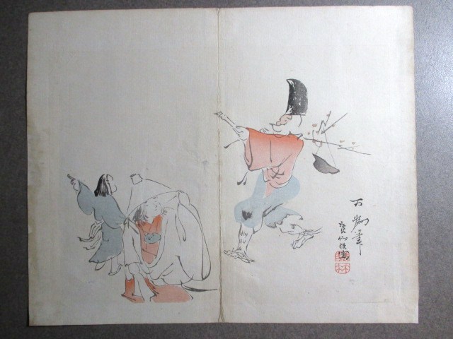 Yahoo!オークション - 宇喜多一蕙 大和絵木版画 明治時代 江戸 Yahoo!オークション - 宇喜多一蕙 大和絵木版画 明治時代 江戸