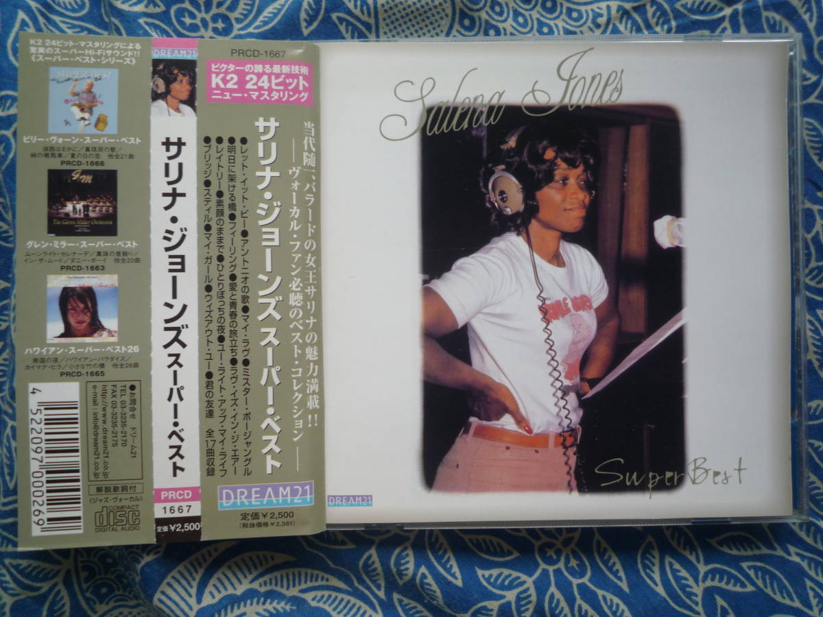 ◇サリナ・ジョーンズ / スーパー・ベスト□帯付全17曲♪20bitK2盤