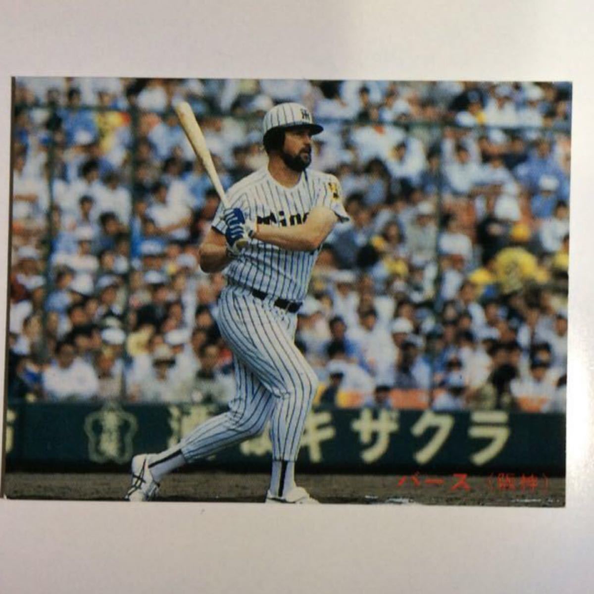 バース 阪神 プロ野球チップスカード 1985 カルビー|Yahoo バース 阪神 プロ野球チップスカード 1985 カルビー|Yahoo