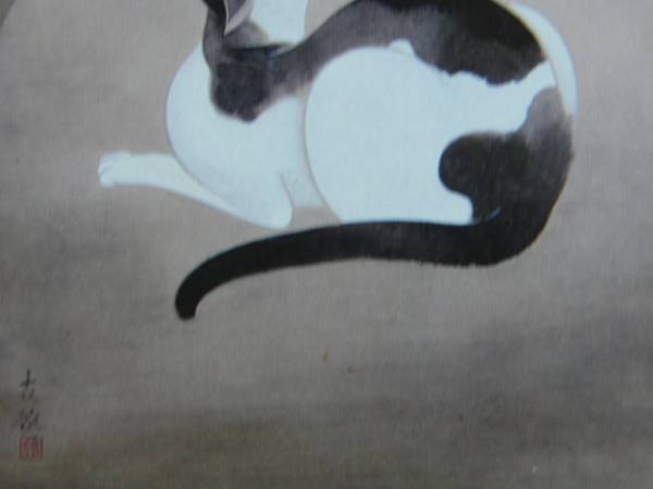  Kobayashi old diameter, cat ( cat . Tang ..), rare book of paintings in print ., new goods frame attaching, condition excellent,y321