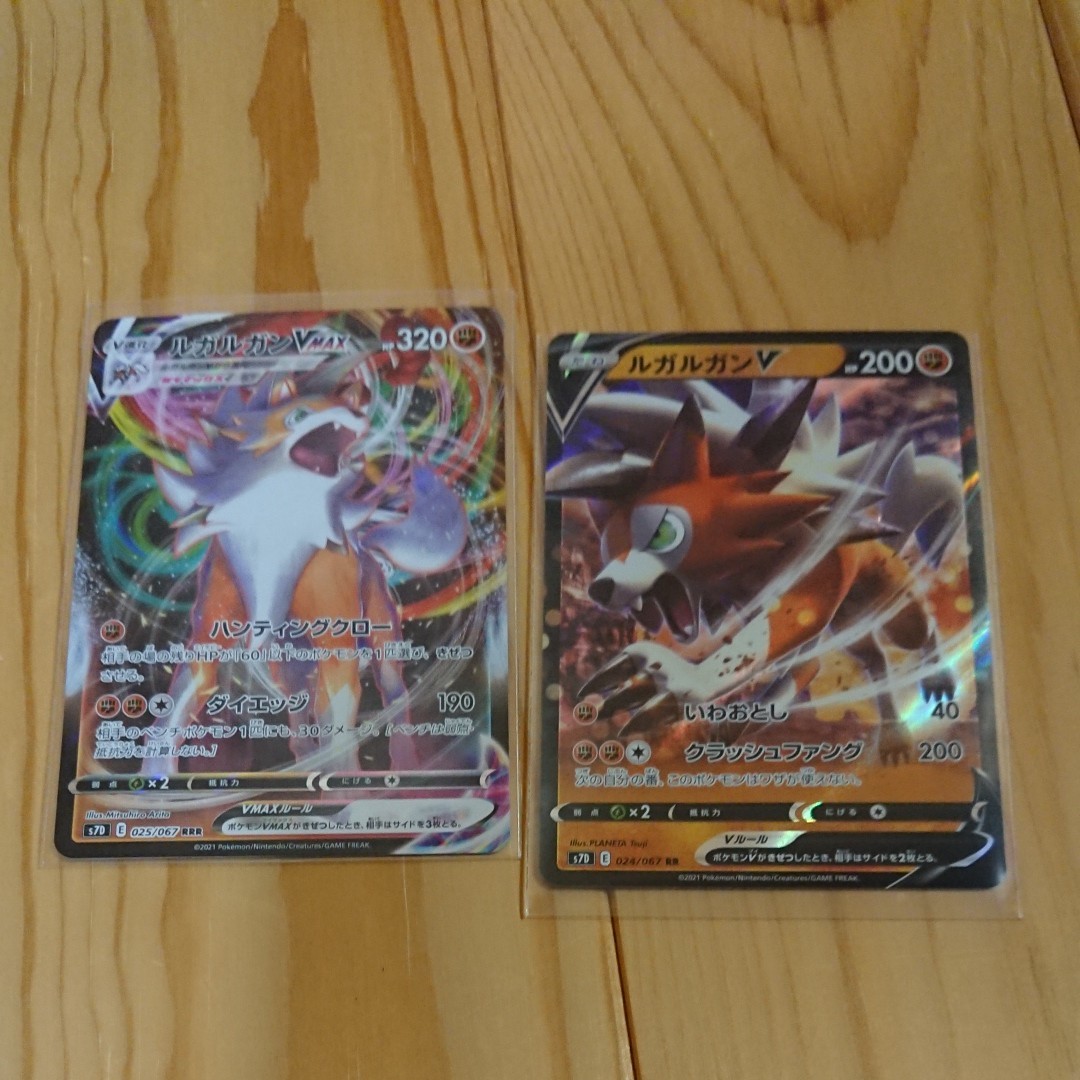 Paypayフリマ ポケモンカード ルガルガン トリプルレア Paypayフリマ ポケモンカード ルガルガン トリプルレア