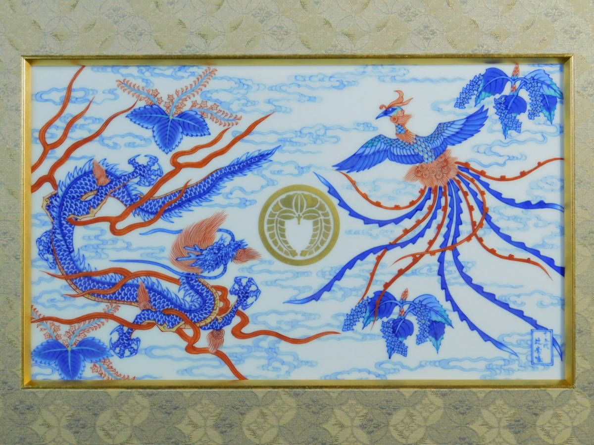 宮内庁御用達窯 辻常陸作 陶板額 陶板絵画 - 絵画