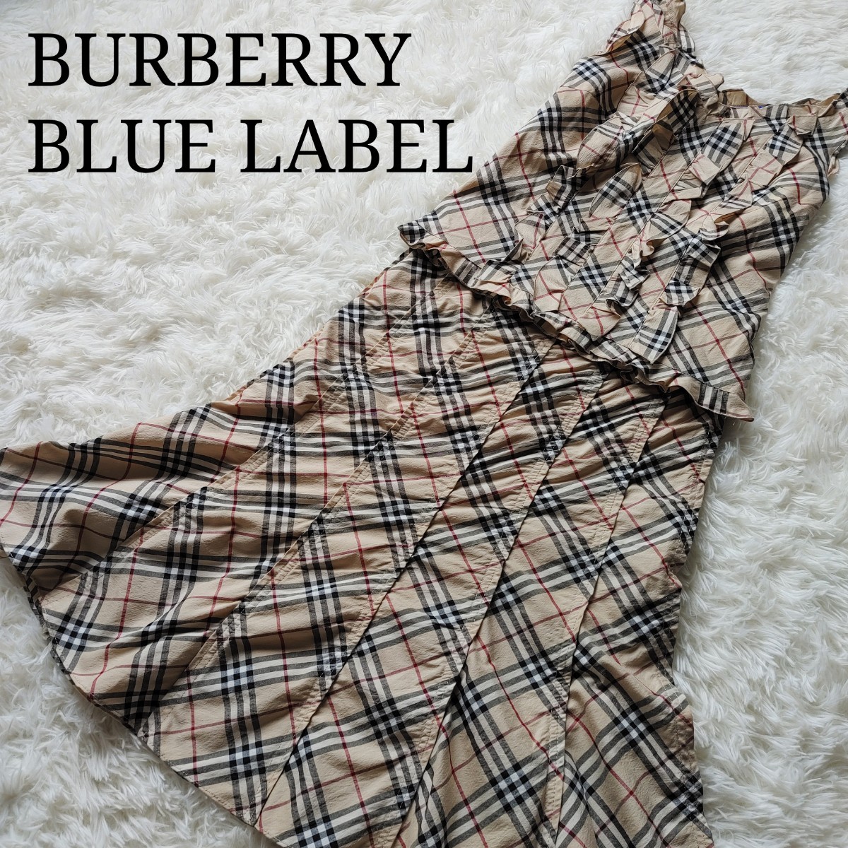 BURBERRY BLUE LABEL バーバリー ブルーレーベル セットアップ シワ加工 襟 フリル ノバチェック ベージュ M