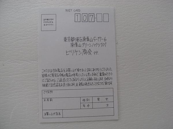 ビリケン商会 リアル モデル ソフビ キット ウルトラセブン MADE ビリケン商会 リアル モデル ソフビ キット ウルトラセブン MADE