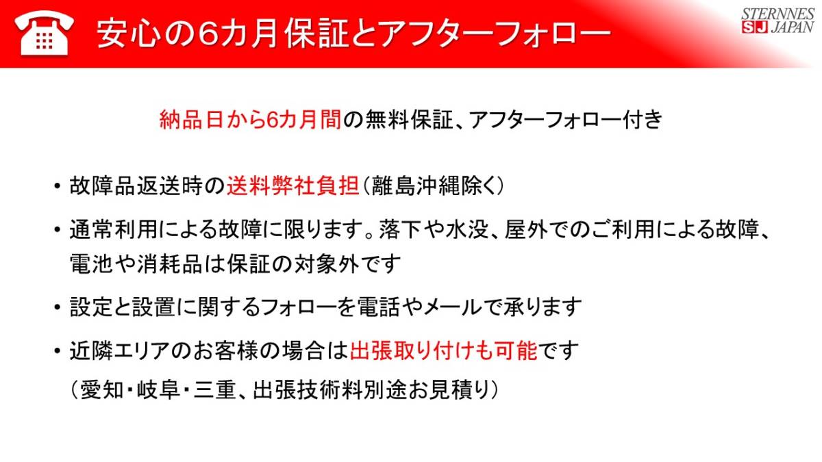 配線設定済み・NTTビジネスフォンNX2　電話機4台・オーダーメイド設定・ひかり電話オフィス対応・工事不要_画像8