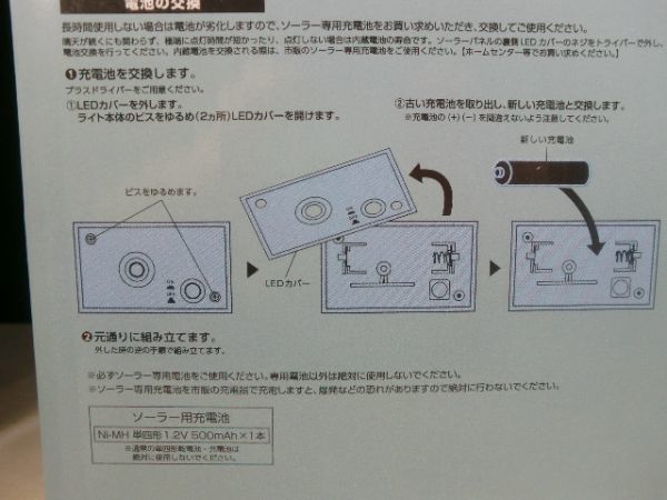 ★★★大人気　キャニスターン　ソーラーライト　送料無料　20210347_画像5