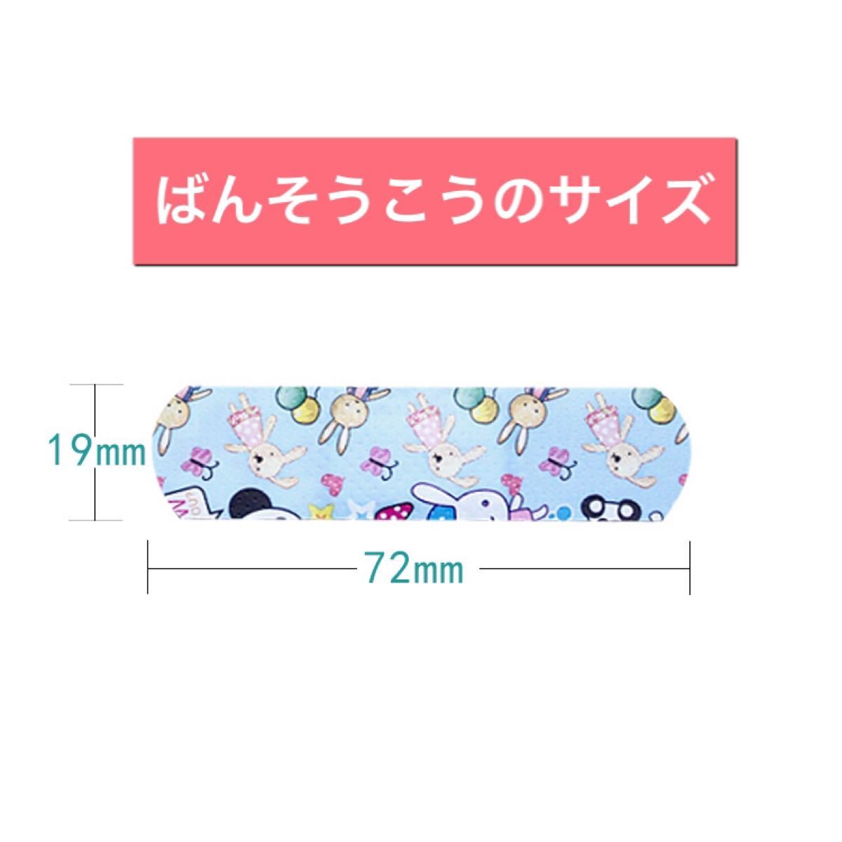 Paypayフリマ 絆創膏 傷テープ こども 可愛い バンドエイド キッズ 60枚入り キャラクター Paypayフリマ 絆創膏 傷テープ こども 可愛い バンドエイド キッズ 60枚入り キャラクター