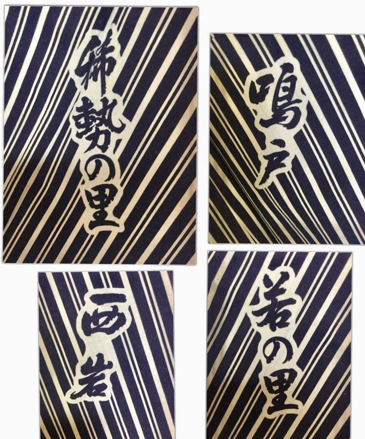 * ultra rare unused new old goods [... . other large sumo power . print yukata ].. beautiful .. order one point thing 