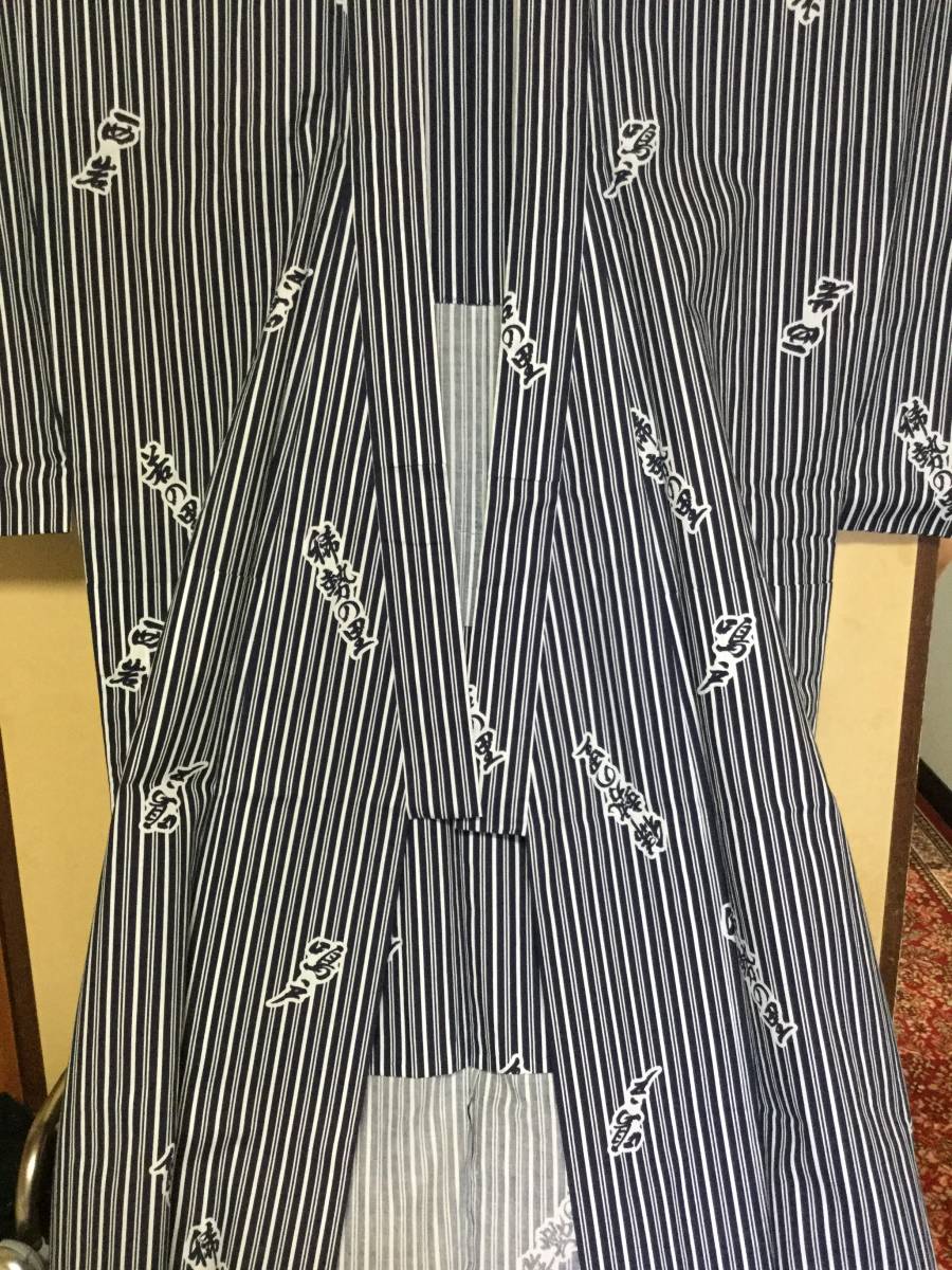 * ultra rare unused new old goods [... . other large sumo power . print yukata ].. beautiful .. order one point thing 