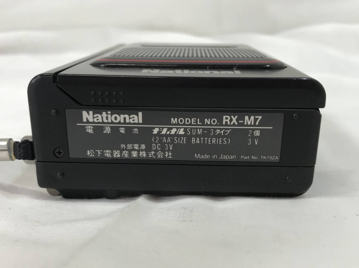 National ナショナル RX-M7 ポータブル ラジオカセットレコーダー!!_画像8