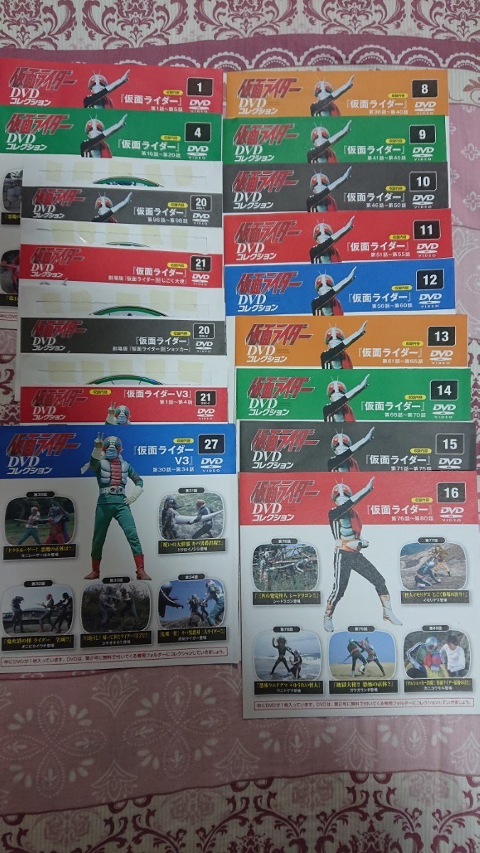仮面ライダー&仮面ライダーV3 DVDコレクション（16枚)