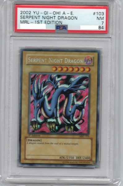 エビルナイト・ドラゴン/Serpent Night Dragon　遊戯王　旧アジア版　PSA7　激レア　シークレット　　1st　MRL-103