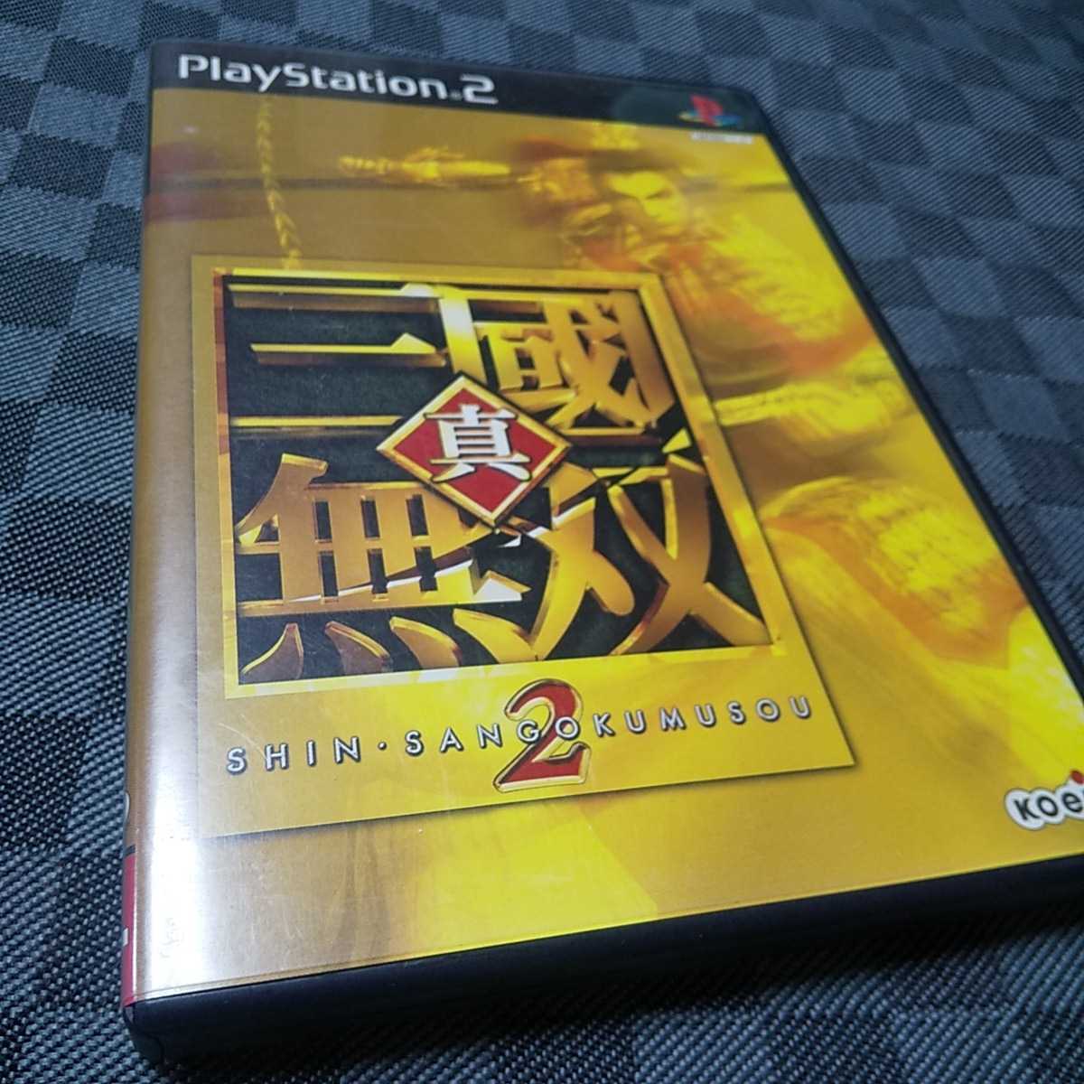 PS2【真・三國無双2】2001年光栄　［送料無料］返金保証あり_画像1